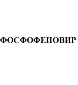 Товарный знак №787676, принадлежит организации Общество с ограниченной ответственностью "ПостгенТех", ОГРН 1117746837955, ИНН 7704793334