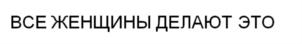 Товарный знак №787724, принадлежит организации Общество с ограниченной ответственностью "Город Мастеров", ОГРН 1024000940040, ИНН 4025055880