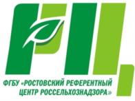 Товарный знак №787739, принадлежит организации Федеральное государственное бюджетное учреждение «Ростовский референтный центр Федеральной службы по ветеринарному и фитосанитарному надзору», ОГРН 1036163002490, ИНН 6163045256