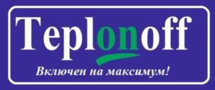 Товарный знак №787852, принадлежит организации Общество с ограниченной ответственностью «Теплонофф», ОГРН 1202200009241, ИНН 2222883752