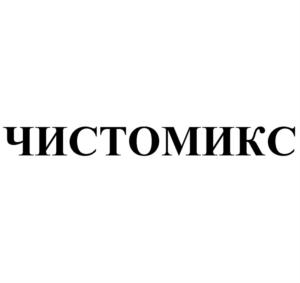 Товарный знак №787859, принадлежит организации Общество с ограниченной ответственностью "Глобал Хими", ОГРН 1144205010212, ИНН 4205289969