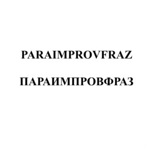 Товарный знак №787980, принадлежит организации Общество с ограниченной ответственностью "ГОРИЗОНТ", ОГРН 1196658018006, ИНН 6679123074