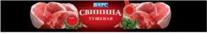 Товарный знак №788008, принадлежит организации Общество с ограниченной ответственностью "Барс", ОГРН 1023901653247, ИНН 3903007517
