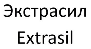 Товарный знак №788023, принадлежит организации Общество с ограниченной ответственностью "Комета", ОГРН 1197154013902, ИНН 7130033962