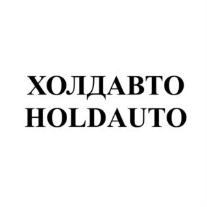 Товарный знак №788053, принадлежит организации Общество с ограниченной ответственностью "Холдинг Кабельный Альянс", ОГРН 1116658014032, ИНН 6658388288