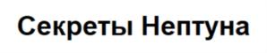 Товарный знак №788060, принадлежит организации Общество с ограниченной ответственностью «ТК БАЛТИЙСКИЙ АЛЬЯНС», ОГРН 1167847151780, ИНН 7810433051