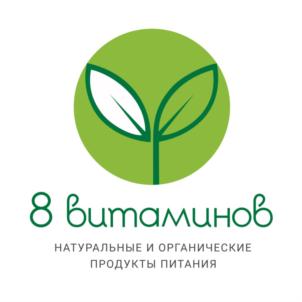 Товарный знак №788101, принадлежит организации Общество с ограниченной ответственностью «8 ВИТАМИНОВ», ОГРН 1167627082688, ИНН 7604309387