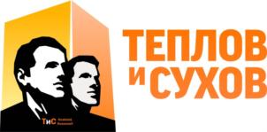 Товарный знак №788132, принадлежит организации Общество с ограниченной ответственностью «Теплов и Сухов-Недвижимость», ОГРН 1075905010455, ИНН 5905256505