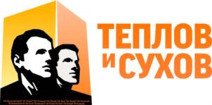 Товарный знак №788133, принадлежит организации Общество с ограниченной ответственностью «Теплов и Сухов-Недвижимость», ОГРН 1075905010455, ИНН 5905256505