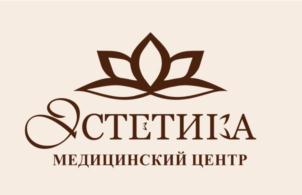 Товарный знак №788134, принадлежит организации Общество с ограниченной ответственностью «ЭСТЕТИКА», ОГРН 1152130012924, ИНН 2130161309