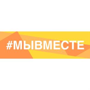 Товарный знак №788168, принадлежит организации Ассоциация волонтерских центров, ОГРН 1147799008851, ИНН 7706471501