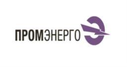 Товарный знак №788206, принадлежит организации Общество с ограниченной ответственностью «ПромЭнерго», ОГРН 1181690088557, ИНН 1648048710