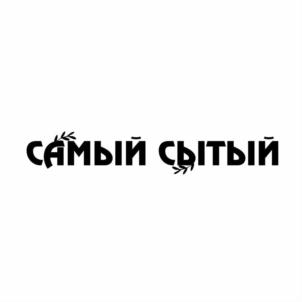 Товарный знак №788308, принадлежит ИП Сайфуллин Рим Фанисович, ОГРНИП 308027708500017, ИНН 27718490798