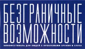Товарный знак №788359, принадлежит организации Фонд поддержки и развития кинематографа и искусства "Кинотавр", ОГРН 1167700053180, ИНН 7702398593