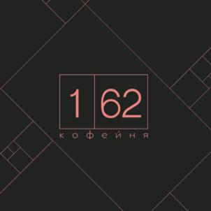 Товарный знак №788364, принадлежит организации Общество с ограниченной ответственностью "1.62", ОГРН 1192375044894, ИНН 2310215017