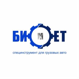 Товарный знак №788480, принадлежит организации Общество с ограниченной ответственностью «Бимет», ОГРН 1021602019394, ИНН 1650059973
