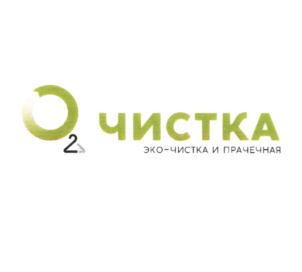 Товарный знак №788489, принадлежит организации Общество с ограниченной ответственностью "Вет Холдинг", ОГРН 1077762307600, ИНН 7725621022