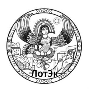 Товарный знак №788495, принадлежит организации Общество с ограниченной ответственностью «Юридическая Компания «АДАМАНТ», ОГРН 1137746076951, ИНН 7718919562