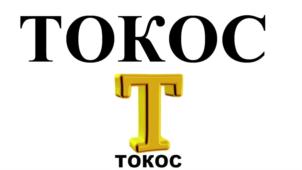Товарный знак №788507, принадлежит организации Общество с ограниченной ответственностью "ЭКСПОКОМ", ОГРН 1147746155358, ИНН 7730702069