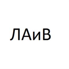 Товарный знак №788508, принадлежит организации Общество с ограниченной ответственностью «Энсто Рус», ОГРН 1067746653006, ИНН 7716550150