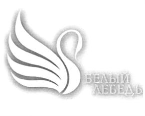 Товарный знак №788624, принадлежит организации Общество с ограниченной ответственностью "Центр технических видов спорта "Адреналин", ОГРН 1073528014790, ИНН 3528132498