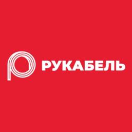 Товарный знак №788654, принадлежит организации Общество с ограниченной ответственностью "РУКАБЕЛЬ", ОГРН 1191326007399, ИНН 1327035444