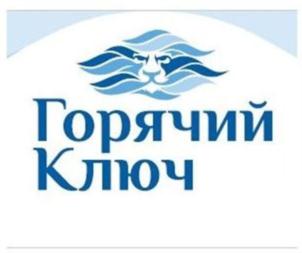 Товарный знак №788703, принадлежит организации Общество с ограниченной ответственностью «Пилигрим-Аква», ОГРН 1022301069218, ИНН 2305020735
