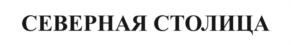 Товарный знак №788869, принадлежит организации Общество с ограниченной ответственностью "АКВА-КОЛОР", ОГРН 1027804920186, ИНН 7810129446