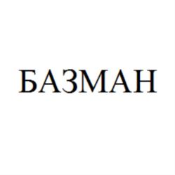 Товарный знак №788895, принадлежит ИП Авакян Артур Маилович, ОГРНИП 318237500375959, ИНН 232507542707