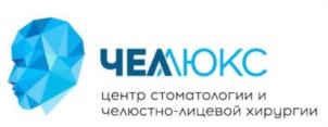 Товарный знак №788902, принадлежит организации Общество с ограниченной ответственностью «ЧЕЛЛЮКС», ОГРН 1197847047661, ИНН 7804638565