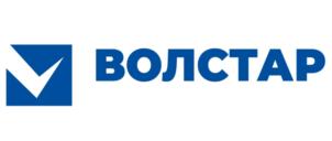 Товарный знак №788995, принадлежит организации ОБЩЕСТВО С ОГРАНИЧЕННОЙ ОТВЕТСТВЕННОСТЬЮ "ВОЛСТАР", ОГРН 1116188001335, ИНН 6140031592