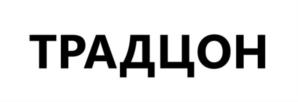 Товарный знак №789001, принадлежит организации Общество с ограниченной ответственностью "Глория 2", ОГРН 1047796025925, ИНН 7736501351