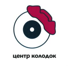 Товарный знак №789182, принадлежит ИП Рахматуллин Ильдар Уралович, ОГРНИП 316745600139811, ИНН 560503646307