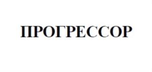 Товарный знак №789226, принадлежит ИП Мгеладзе Игорь Захарович, ОГРНИП 314774620900167, ИНН 784200583621