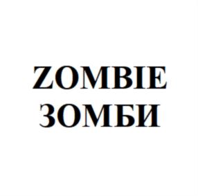 Товарный знак №789251, принадлежит ИП Сайгин Давид Альбертович, ОГРНИП 322774600095491, ИНН 773128416160