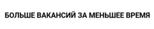 Товарный знак №789386, принадлежит организации Общество с ограниченной ответственностью "ХАНТФЛОУ", ОГРН 1187746568250, ИНН 9715317940