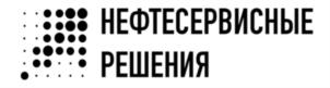 Товарный знак №789403, принадлежит организации Акционерное общество "Нефтесервисные решения", ОГРН 1190280077173, ИНН 272914882