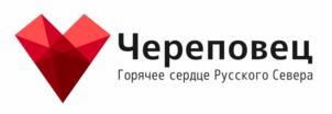 Товарный знак №789409, принадлежит организации Мэрия города Череповца, ОГРН 1023501268053, ИНН 3528009720