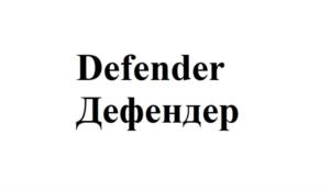 Товарный знак №789723, принадлежит ИП Чулисов Дмитрий Эдуардович, ОГРНИП 312774631800922, ИНН 526308335688