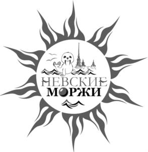 Товарный знак №789730, принадлежит ИП Петрова Наталия Борисовна, ОГРНИП 308784707900500, ИНН 780615722201