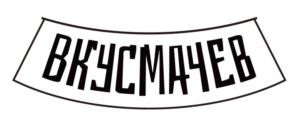 Товарный знак №789751, принадлежит организации Общество с ограниченной ответственностью «Агросоюз Любава», ОГРН 1165032055396, ИНН 5032241093