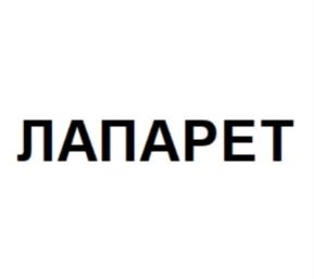 Товарный знак №789837, принадлежит организации Общество с ограниченной ответственностью «Баусервис», ОГРН 1095074010350, ИНН 5074113294