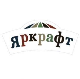 Товарный знак №790024, принадлежит организации Автономная некоммерческая организация "Центр развития туризма "Ярославия", ОГРН 1187627019502, ИНН 7606117546