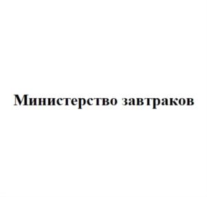 Товарный знак №790112, принадлежит ИП Уханов Сергей Валентинович, ОГРНИП 325527500023766, ИНН 526110041494