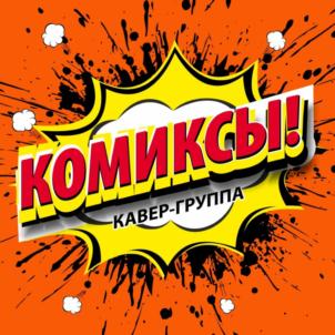 Товарный знак №790131, принадлежит организации Общество с ограниченной ответственностью Юридическая фирма "АЛИБИ", ОГРН 1177154030327, ИНН 7106081059