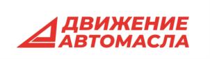 Товарный знак №790170, принадлежит организации Общество с ограниченной ответственностью «Движение-Автомасла», ОГРН 1094312000540, ИНН 4312140219
