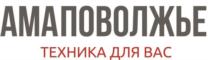 Товарный знак №790198, принадлежит ИП ЗАЛЕЕВА ГУЛЬНАРА ИЛЬГИЗОВНА, ОГРНИП 319169000167542, ИНН 165503040240