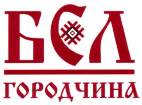 Товарный знак №790214, принадлежит организации Государственное бюджетное образовательное учреждение высшего образования "Белгородский государственный институт искусств и культуры", ОГРН 1023101655610, ИНН 3124014001