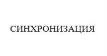 Товарный знак №790334, принадлежит ИП Федосеев Юрий Робертович, ОГРНИП 319774600472232, ИНН 773315319230