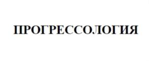 Товарный знак №790381, принадлежит ИП Мгеладзе Игорь Захарович, ОГРНИП 314774620900167, ИНН 784200583621
